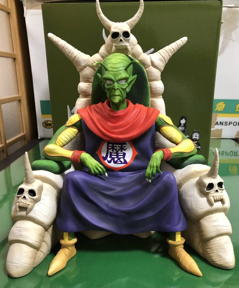 ドラゴンボールアライズ ピッコロ大魔王ver C 通常カラー ジーマ 特典