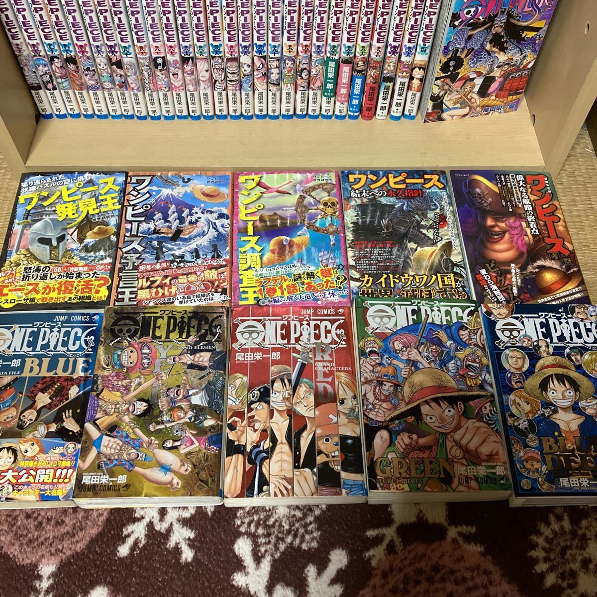 関連本多数!送料無料!ワンピース全巻セット 1〜101巻+関連本10 関連本多数!送料無料!ワンピース全巻セット 1〜101巻+関連本10