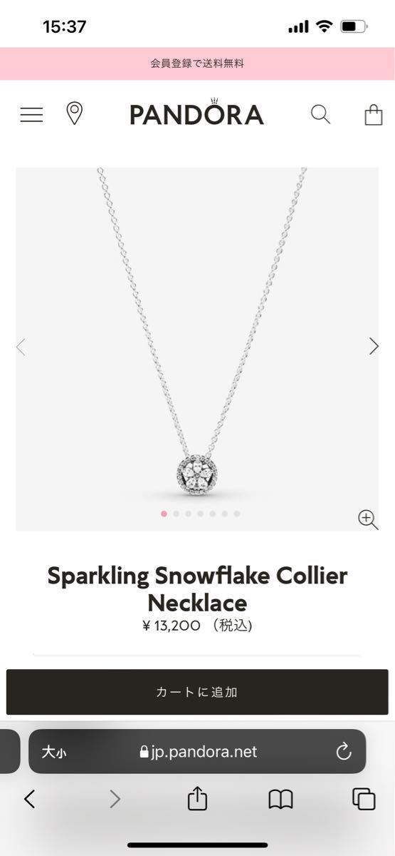 パンドラSparkling Snowflake Collier Necklace