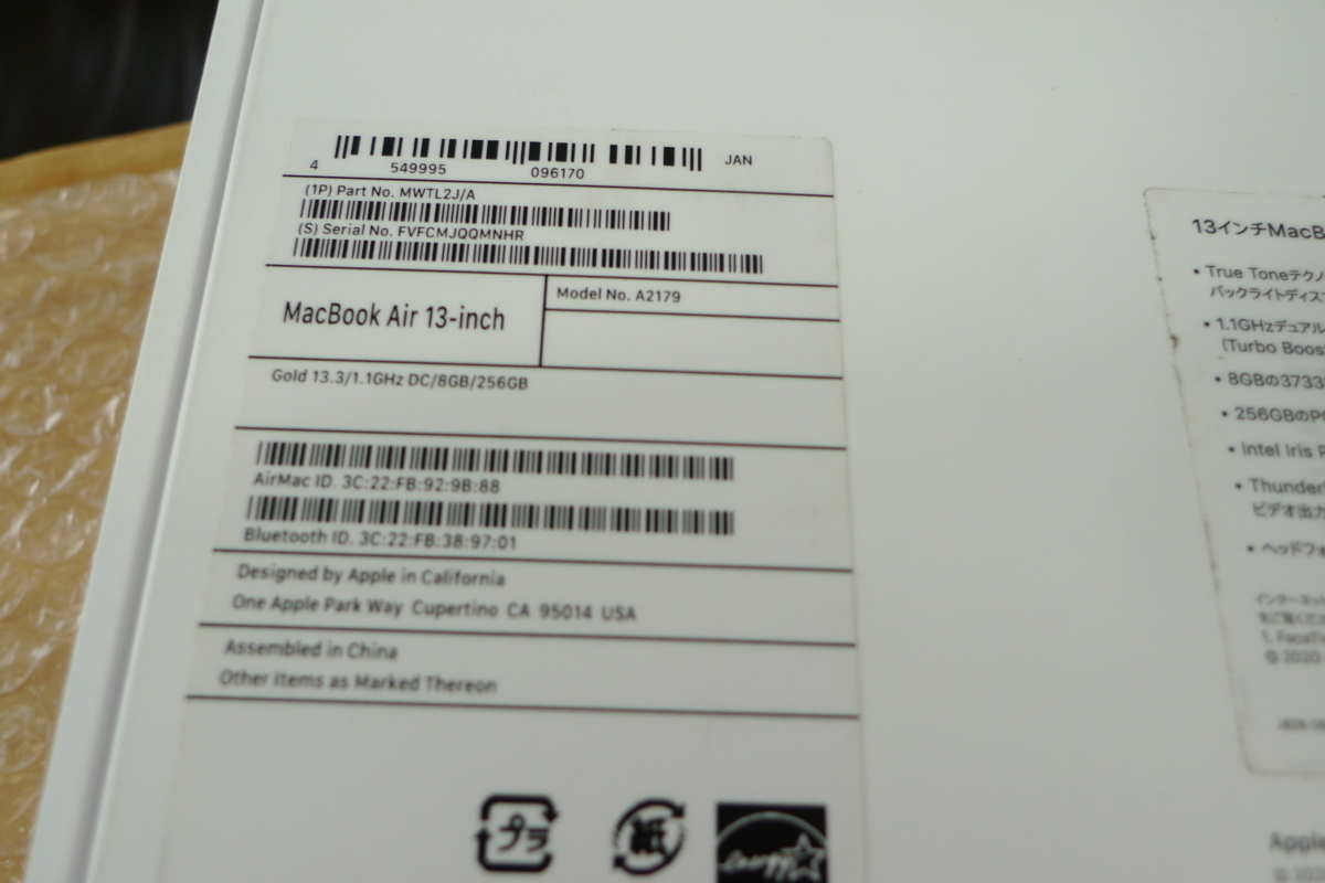 現状品 MacBook Air Retina 13インチ(Early 2020) Core i3 1.1GHz⁄8GB⁄SSD 256GB MWTL2J⁄A  ケース付き