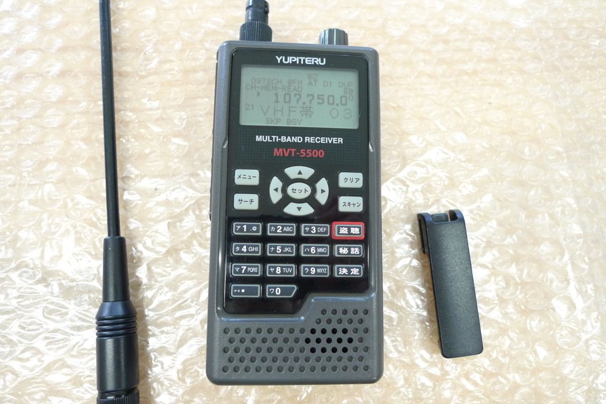 現状品 ユピテル MVT-5500 マルチバンドレシーバー YUPITERU