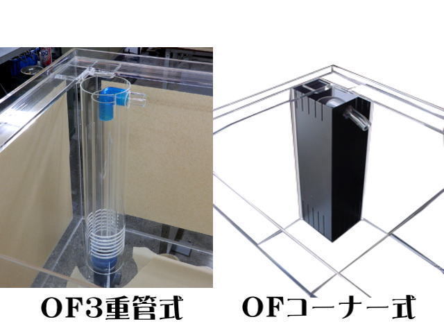 【家財便Ｃ】アクリル水槽 1200x700x500mm 板厚10x8mm_画像4