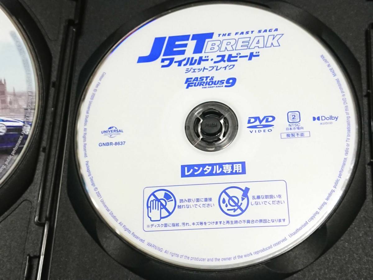 Paypayフリマ 送料無料 Dvd ワイルドスピード ユーロミッション ジェットブレイク 2本セット 中古 日本語吹き替えあり ワイスピ