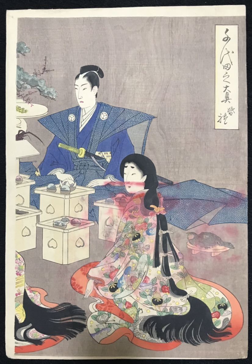 人気カラーの人気カラーの『デート・ア・ライブ』浮世絵木版画『狂桜