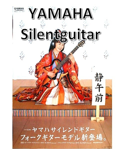 ヤマハ サイレントギター SLG-100S ic.sch.id
