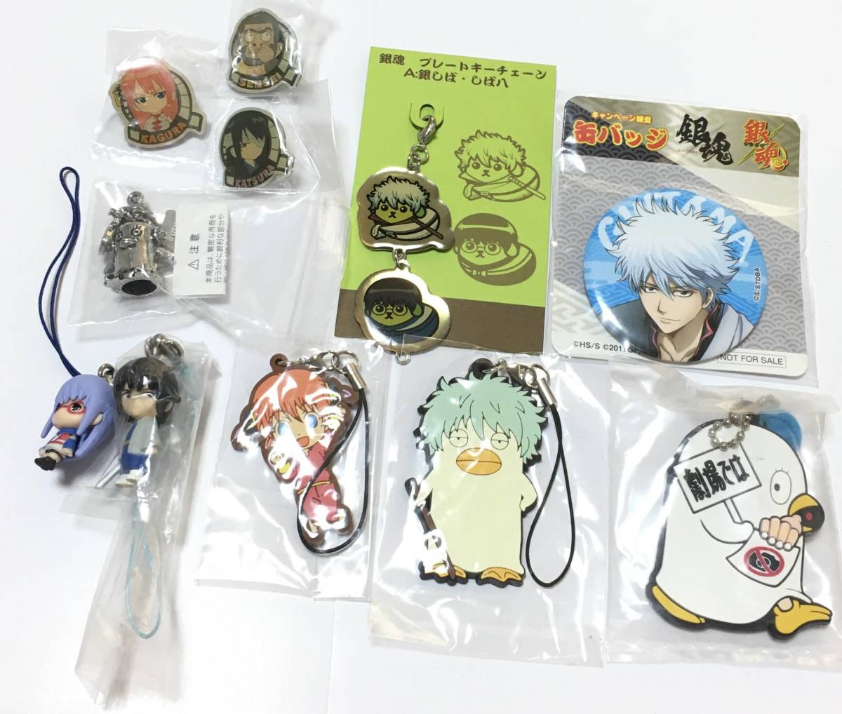 Yahoo!オークション - 銀魂 ラバーストラップ スイング 缶バッジ Yahoo!オークション - 銀魂 ラバーストラップ スイング 缶バッジ