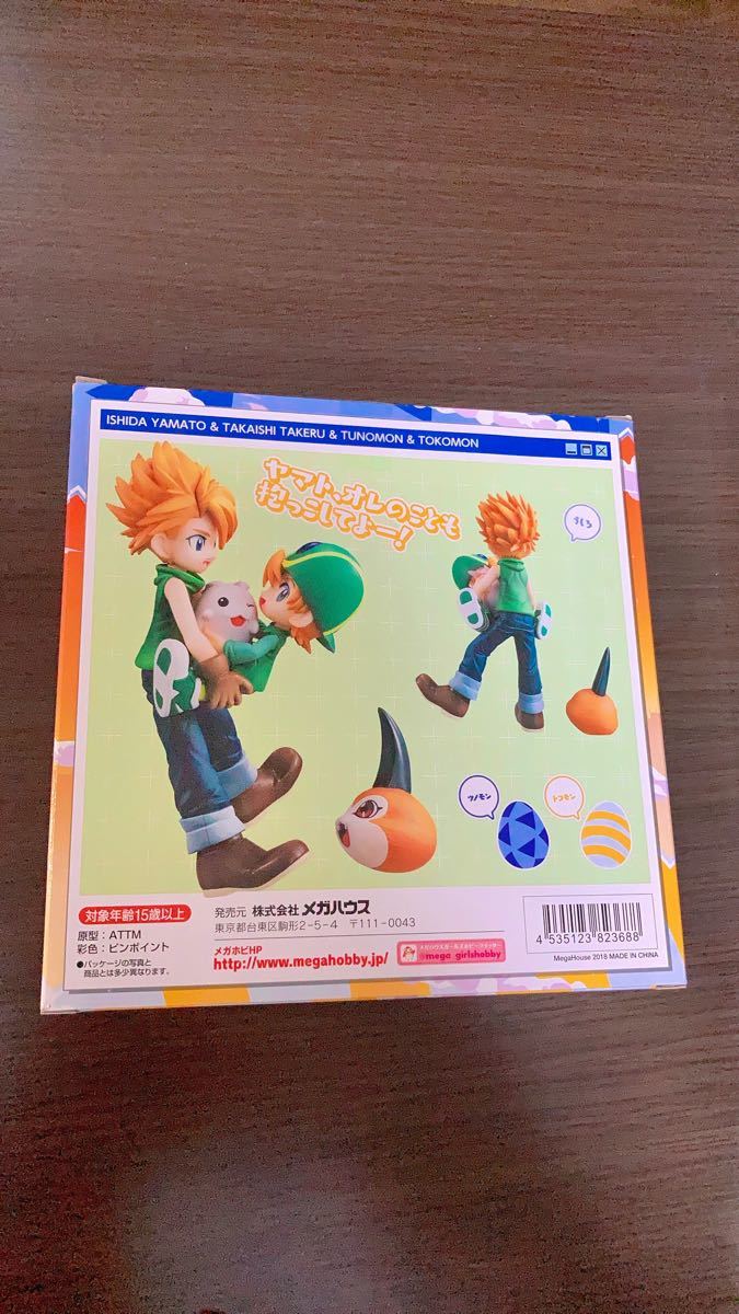 2022春大特価セール! デジモン デジモンアドベンチャー 海外限定