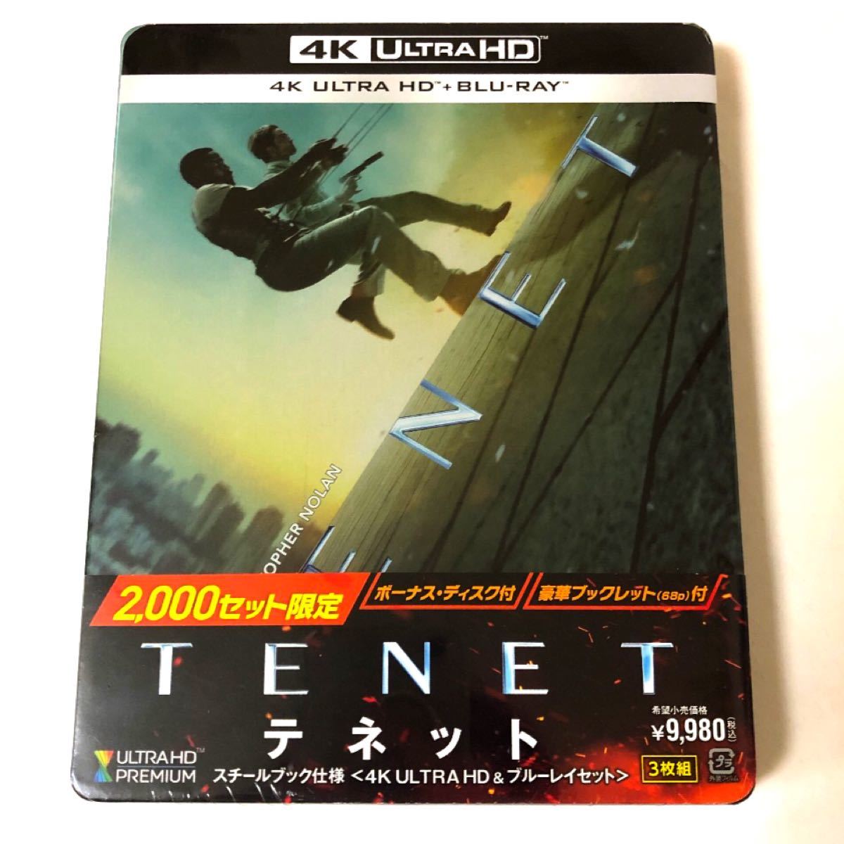 Amazon限定】TENET テネット スチールブック - 外国映画
