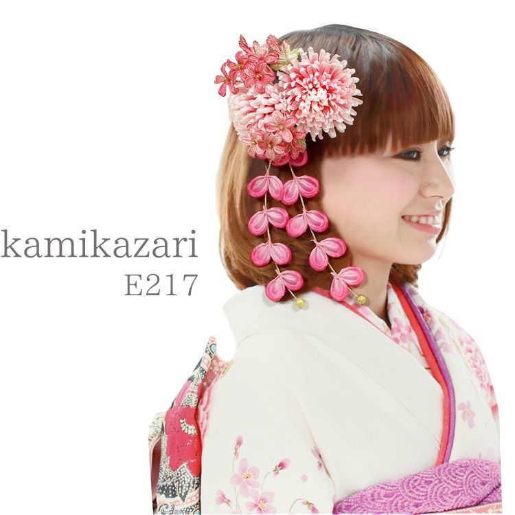 髪飾り 成人式 振袖 卒業式 袴 髪飾り ヘアアクセサリー 簪 ピンク E217