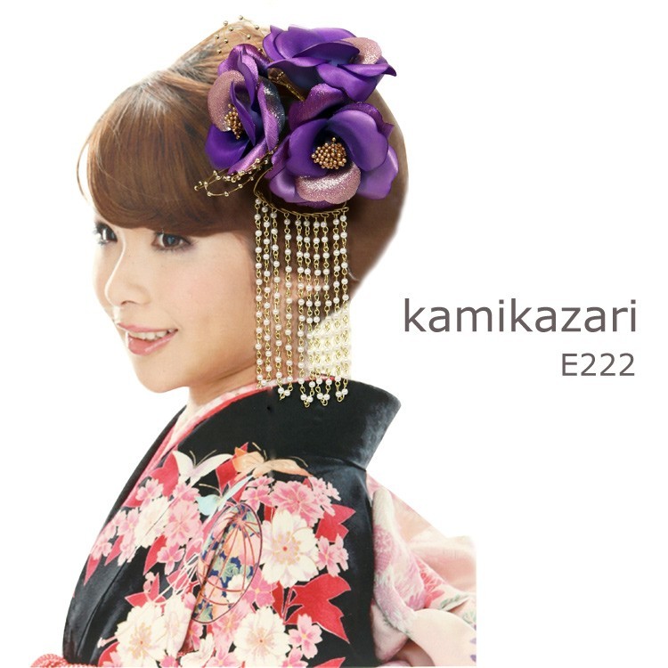 髪飾り 成人式 着物 振袖 卒業式 袴 髪飾り 紫 パープル ヘアアクセサリー かんざし 椿 E222