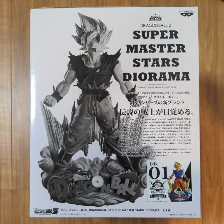 新品未開封 アミューズメント一番くじドラゴンボールsuper Master Stars Diorama Smsd 超サイヤ人孫悟空a賞the Brush フィギュア的詳細資料 Yahoo 拍賣代標 From Japan 新品未開封 アミューズメント一番くじドラゴンボールsuper Master Stars Diorama Smsd 超サイヤ人孫悟空a賞the Brush フィギュア的詳細資料 Yahoo 拍賣代標 From Japan