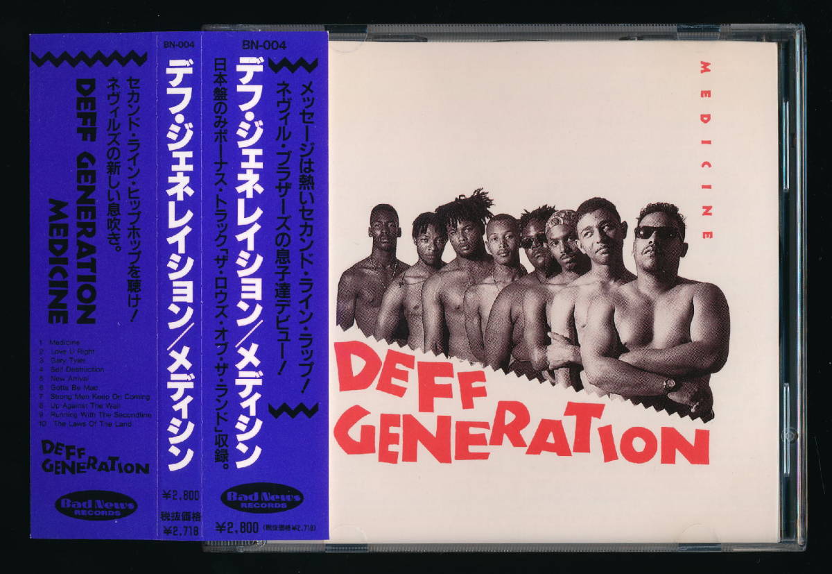 ☆デフ・ジェネレイション DEFF GENERATION☆メディシン MEDICINE☆1994年帯付日本盤Bad News BN-004☆_画像1