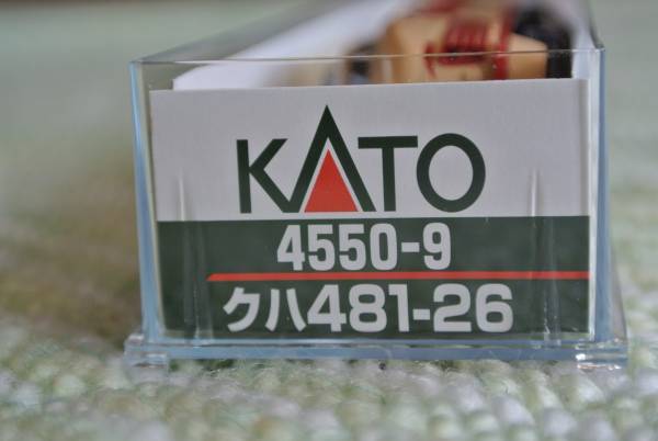 ＫＡＴＯ・クハ４８１-２６【鉄道博物館 展示車両】(4550-9)◎完全未走行◎_画像3