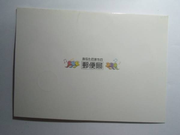 エンタイア カバー 2001.1.1 ２１世紀 切手 FDC き井雑貨 P5　メモリアル_画像2