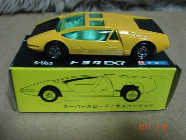 激レア トミカ トヨタ EX7 NO.31 (1974年製) 美品_画像3