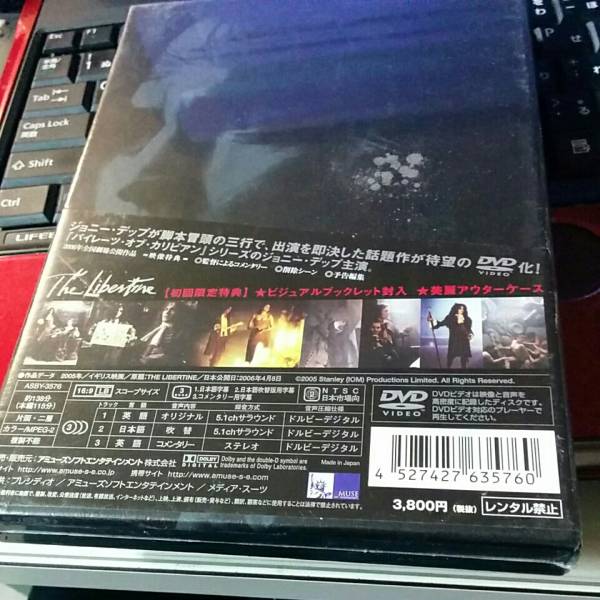 [DVD]リバティーン（初回限定盤）／ジョニー・デップ主演／新品　※廃盤_画像2