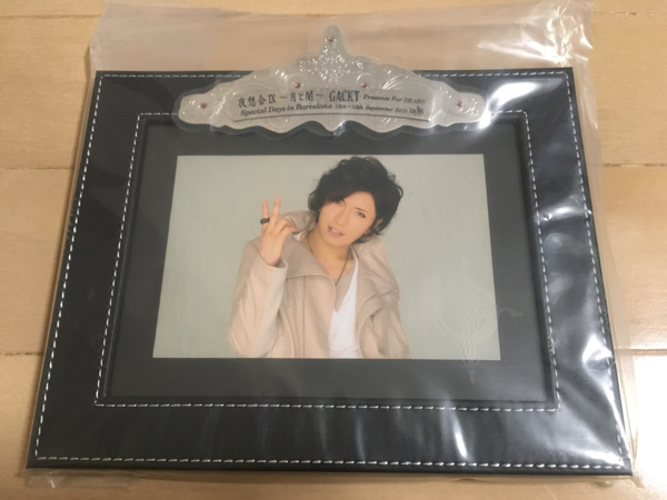 Gackt フォトフレームの値段と価格推移は？｜6件の売買情報を集計した