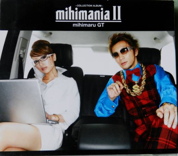 【CD】mihimaru GT / mihimania II ～COLLECTION ALBUM～ ☆ ミヒマルGT / ミヒマニア ツー ～コレクション アルバム～_画像1