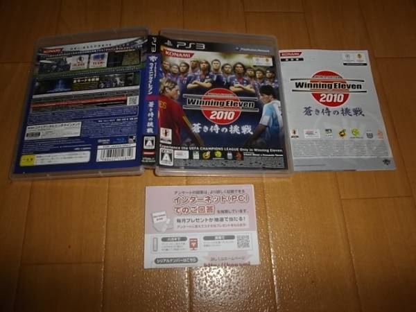  used PS3 World Soccer Winning Eleven 2010.. samurai. challenge prompt decision have postage 180 jpy 