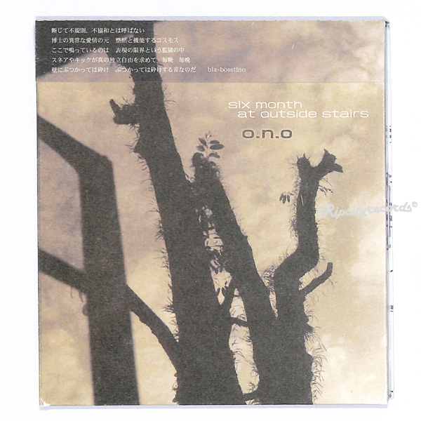 【CD/邦②】O.N.O /SIX MONTH AT OUTSIDE STAIRS　~Tha Blue Herb_画像1