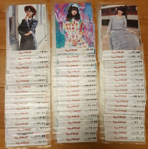 AKB48 シュートサイン 劇場盤 生写真 フルコンプ 全149枚