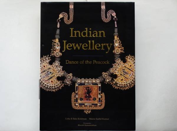 Indian Jewellery　Dance of the Peacock　インド ジュエリー 宝飾_画像1