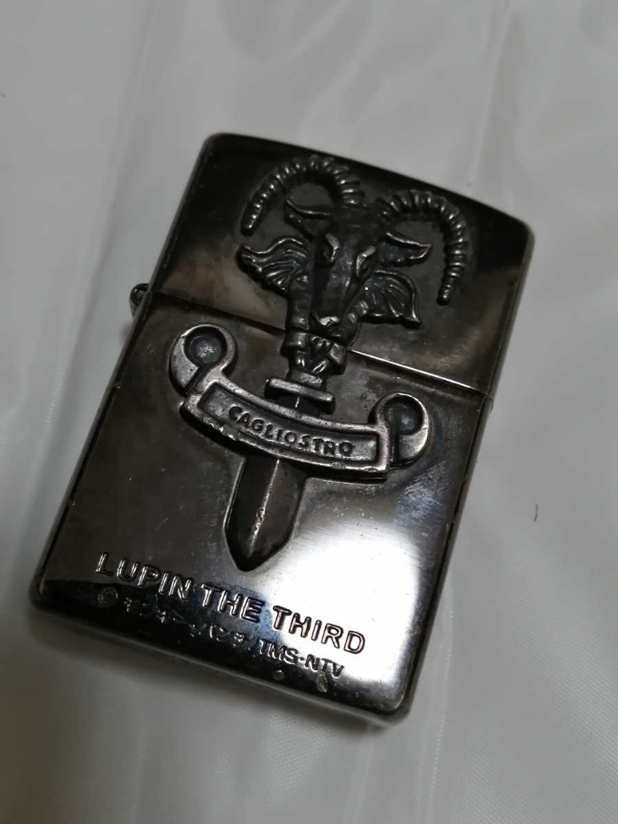 ルパン三世 カリオストロ × zippo-