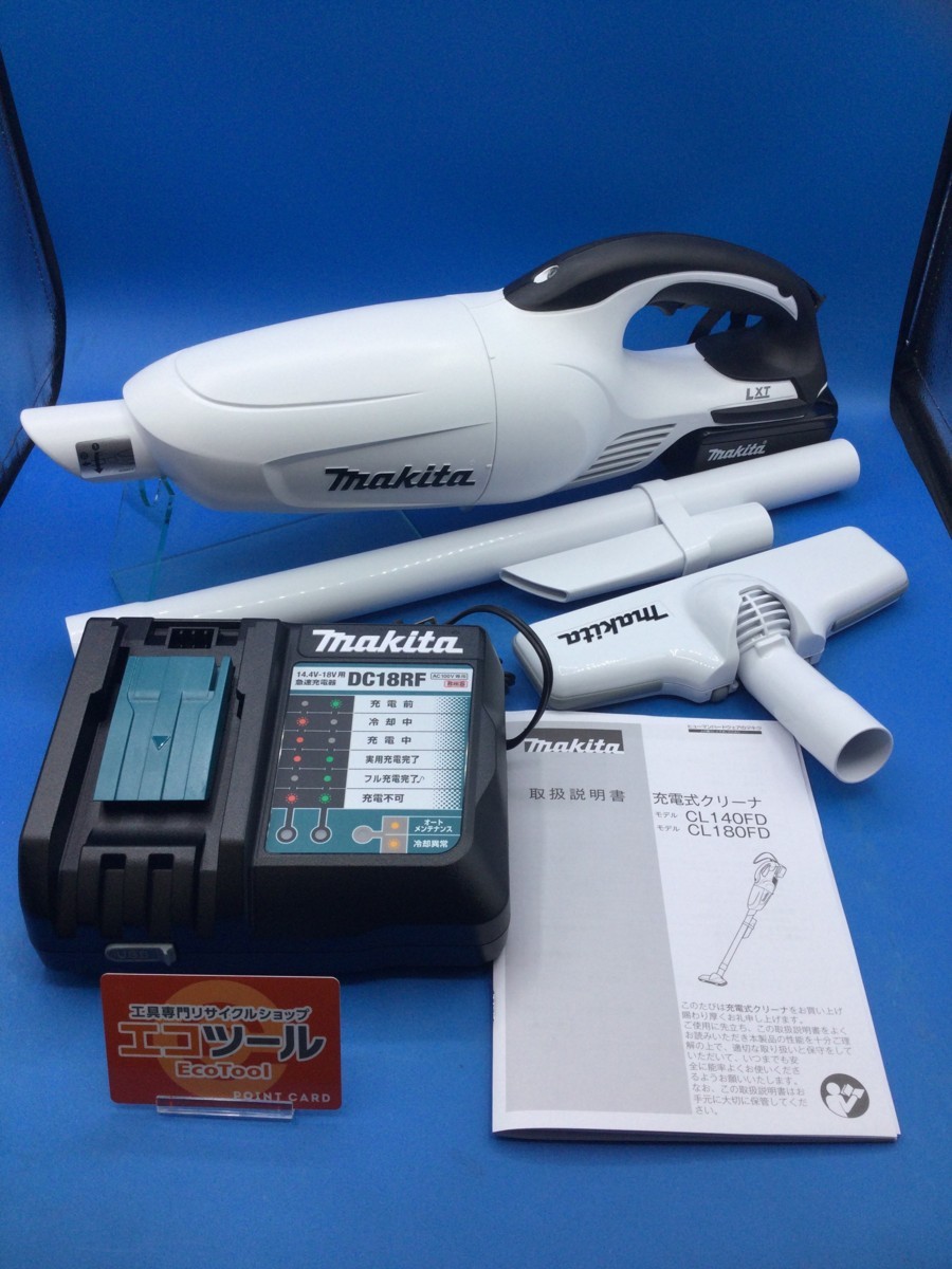 アウトレット マキタ makita 18V 充電式クリーナ フルセット 青
