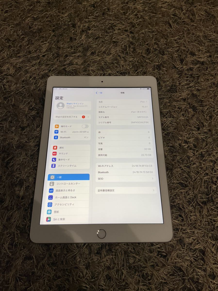 iPad 第6世代 Wifi 32GB シルバー⑳ の通信販売 - yankedesignstc.com