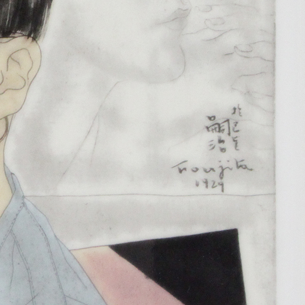 TAKIYA】 藤田嗣治 ロイヤルコペンハーゲン 陶板画 『自画像』 限定94