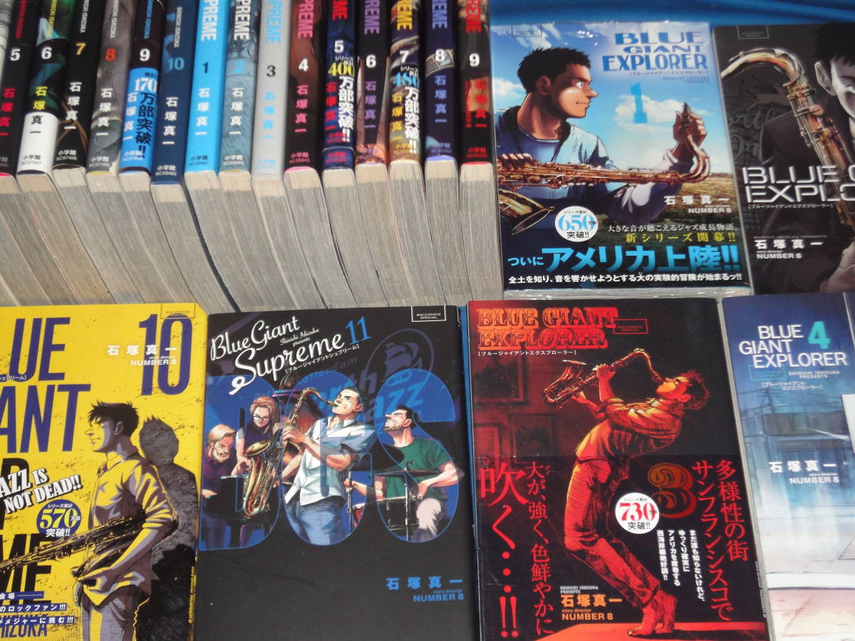 スーパーセール期間限定 BLUE GIANT ブルージャイアント 全巻 27巻