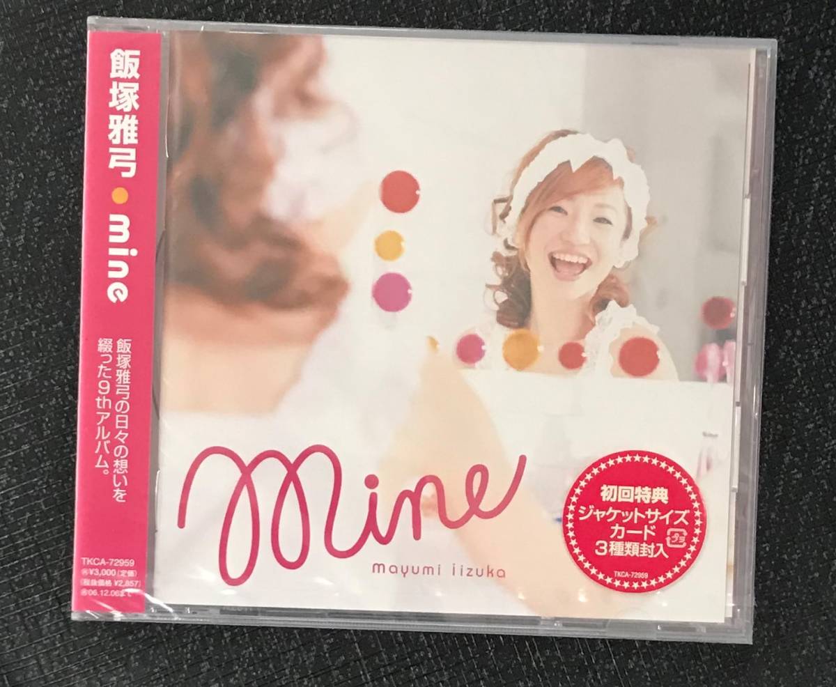 新品未開封CD☆飯塚雅弓 ｍｉｎｅ..初回生産（2005/12/07）/＜TKCA72959＞: