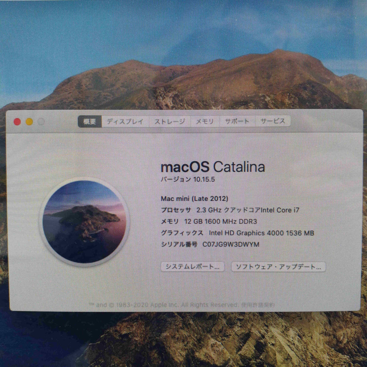 732 Apple Mac Mini Late 2012 デスクトップ Core i7 2.3Ghz メモリ12G SSD 256GB_画像2