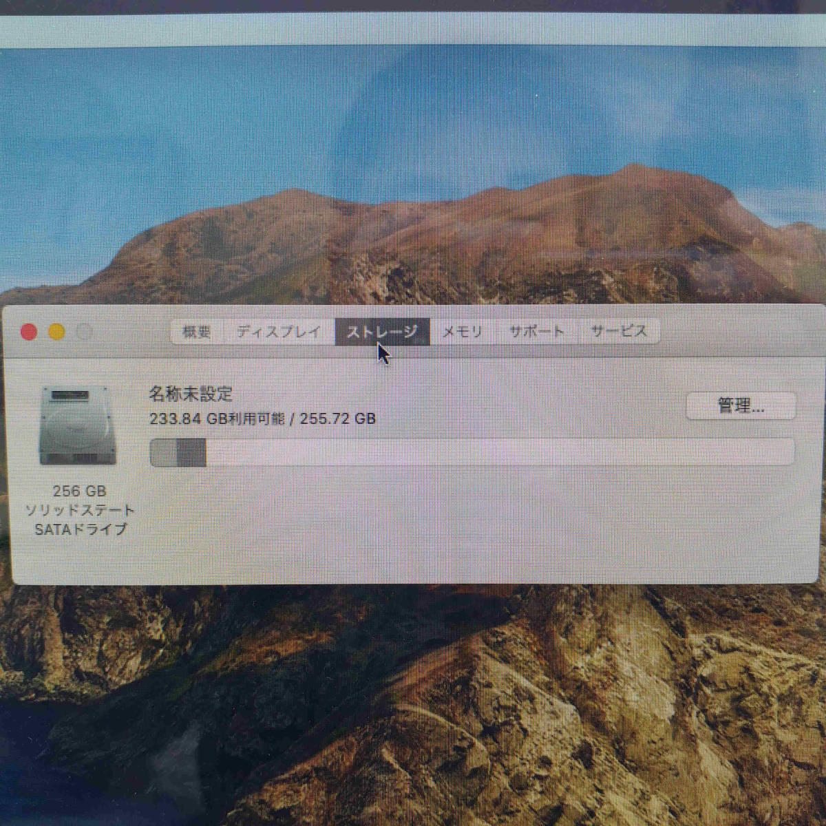 732 Apple Mac Mini Late 2012 デスクトップ Core i7 2.3Ghz メモリ12G SSD 256GB_画像3