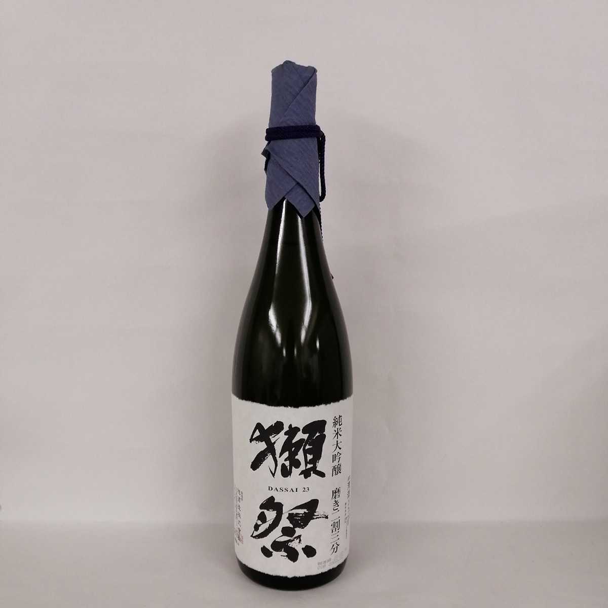 5☆大好評 獺祭 純米大吟醸 磨き二割三分 1800ml 木箱付 日本酒 旭酒造