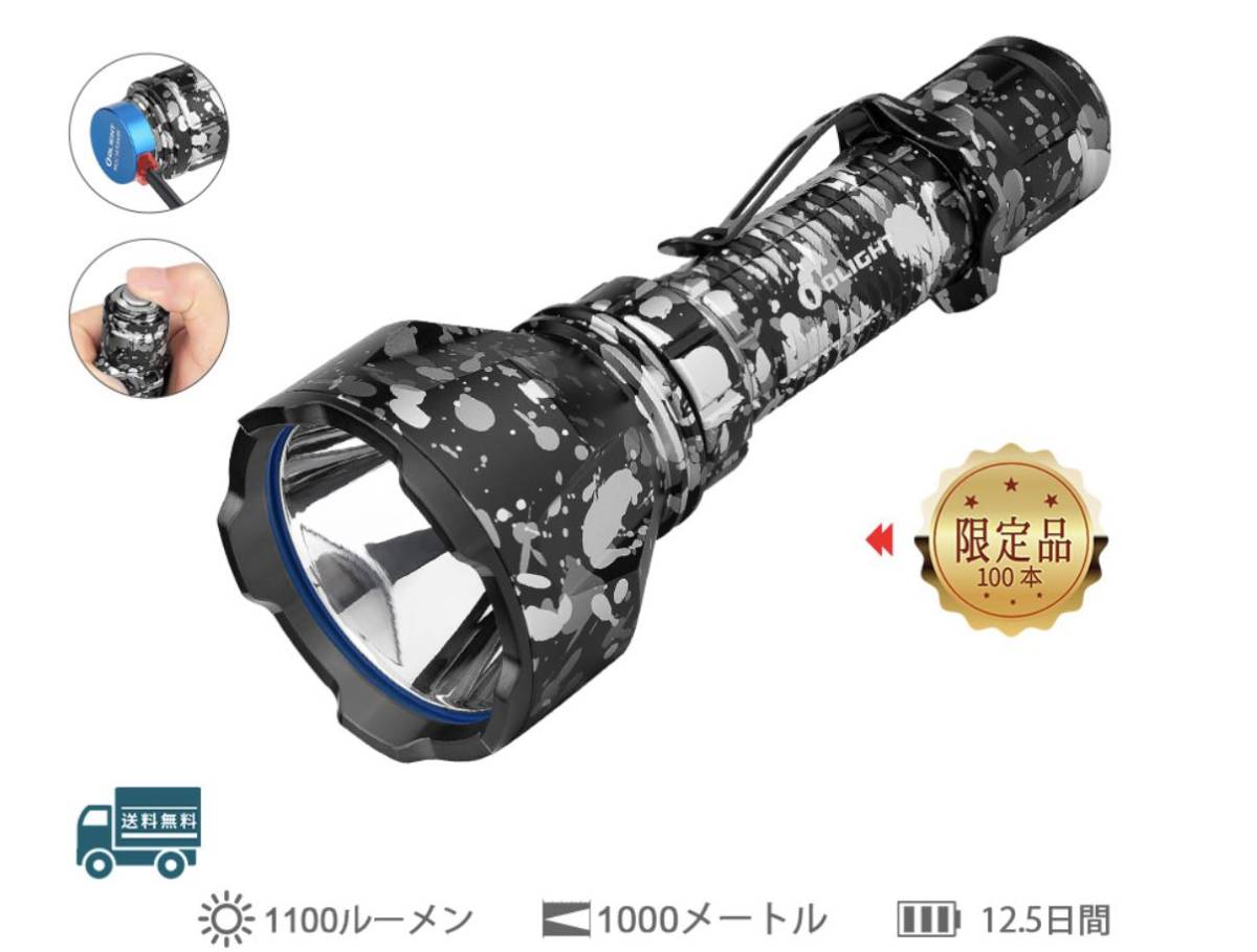 ヤフオク! - 新品 Olight Warrior X Turbo 白 迷...