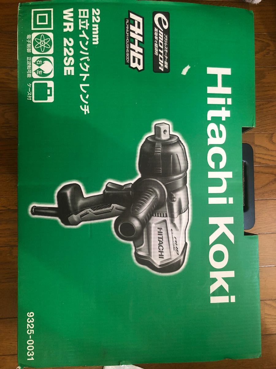 日立 インパクト WR22SE 新品ソケットのおまけ付き-