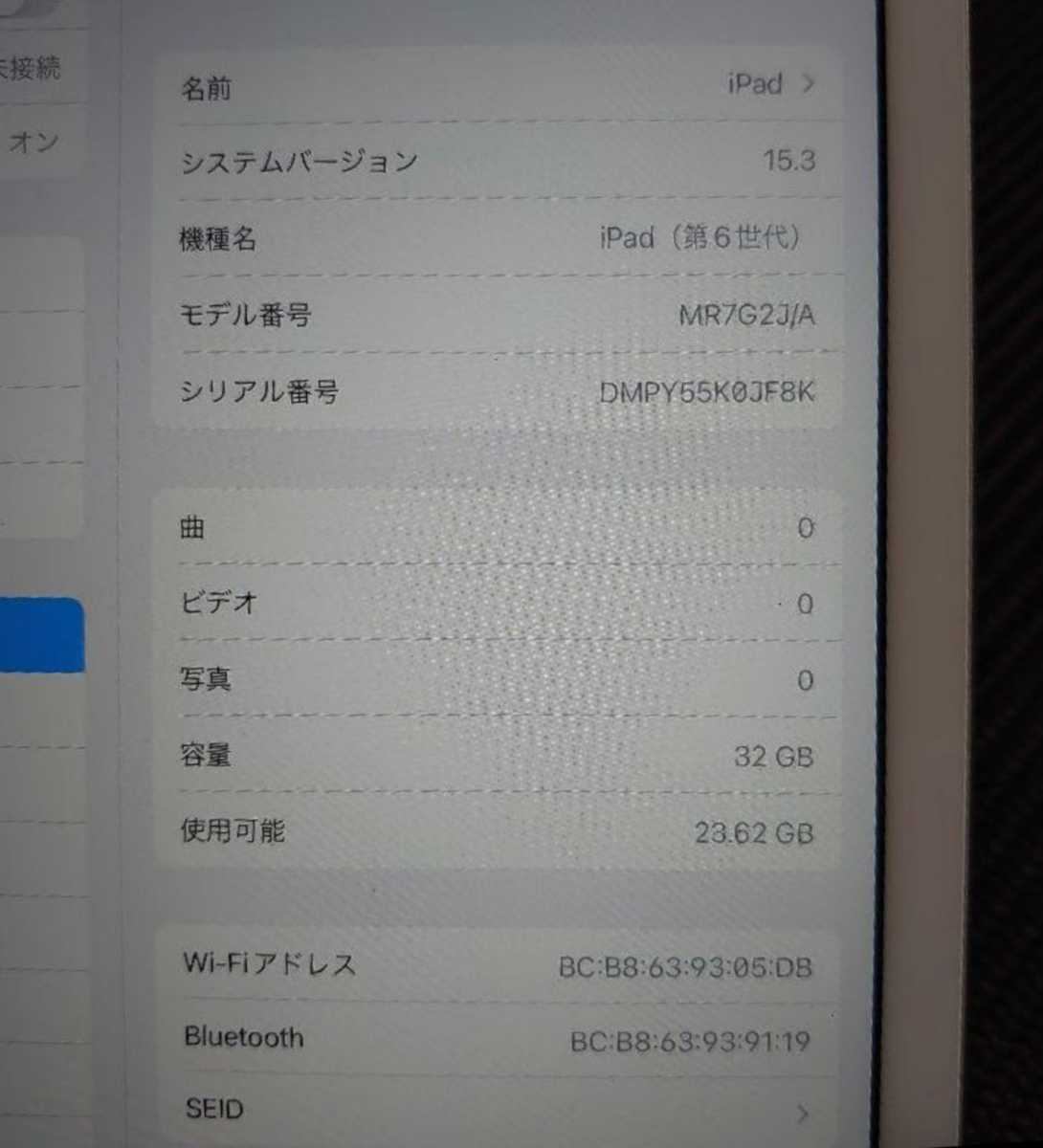 2022新発 完動品iPad第6世代(A1893)本体32GBゴールドWi-Fiモデル送料込 - タブレット - vigo4u-dubai.com