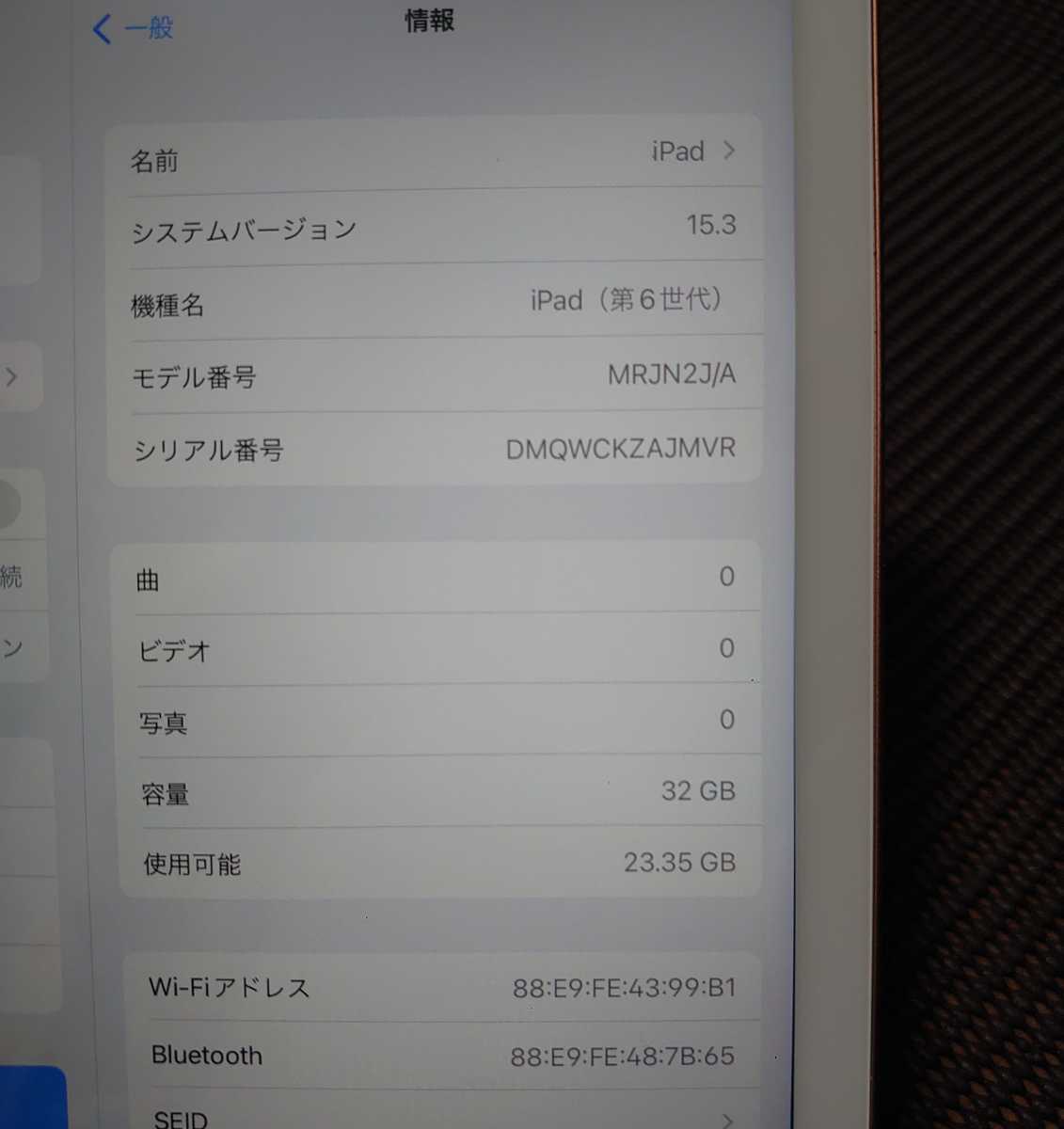 iPad第6世代(A1893)本体32GBゴールドWi-Fiモデル動作品ジャンク品1円