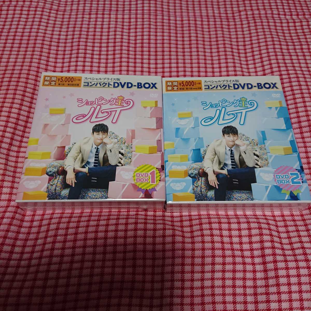 ラウンド 韓国ドラマ BOX2 2点セット DVD-BOX1 新品未開封☆ボーンド 