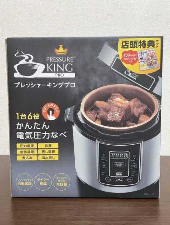 ヤフオク! 【新品・未使用】電気圧力鍋 クッキングプロ レ...