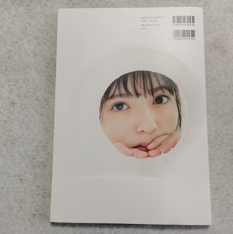 乃木坂46 齋藤飛鳥 写真集 潮騒 直筆サイン パスポート 乃木坂46 齋藤飛鳥 写真集 潮騒 直筆サイン パスポート