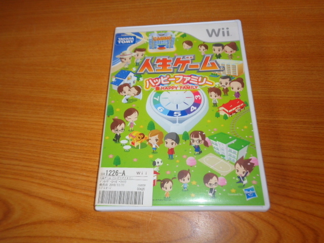 Wii 人生ゲーム ハッピーファミリー Wii(その他)｜売買されたオークション情報、yahooの商品情報をアーカイブ公開 -  オークファン（aucfan.com）