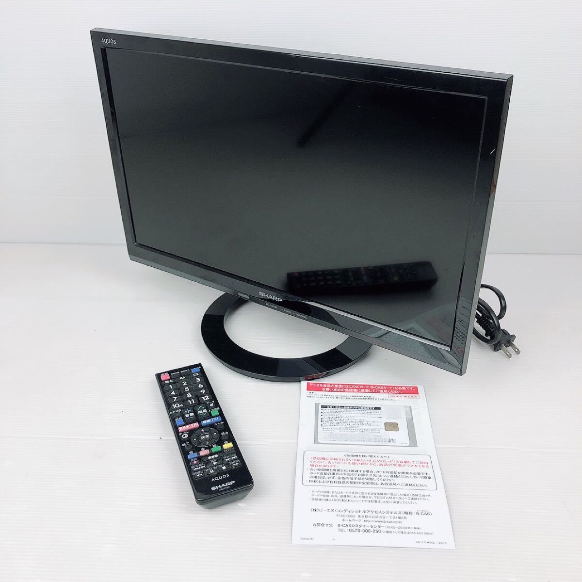 SHARP AQUOS LC-19K30 | reddoorpediatric.com