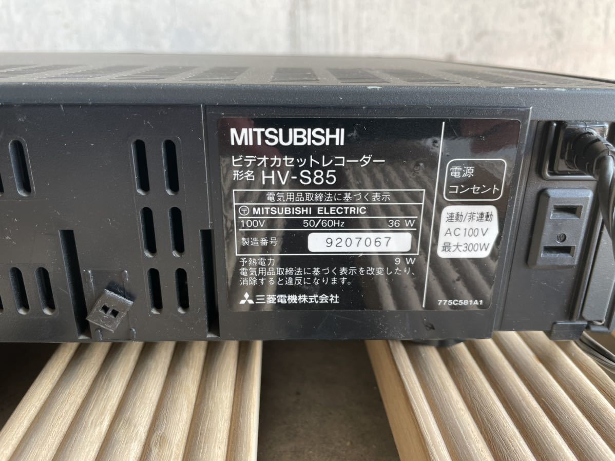 Yahoo!オークション - 【MITSUBISHI】ビデオデッキ HV-S85 Yahoo!オークション - 【MITSUBISHI】ビデオデッキ HV-S85