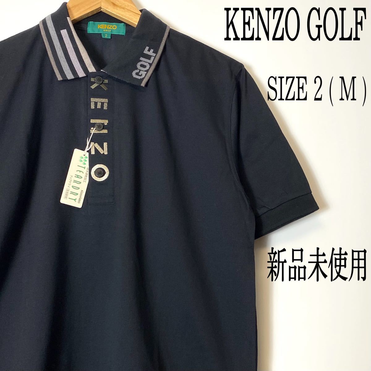 新品】KENZO GOLF ケンゾー 半袖 ポロシャツ ゴルフウェア ブラック 黒