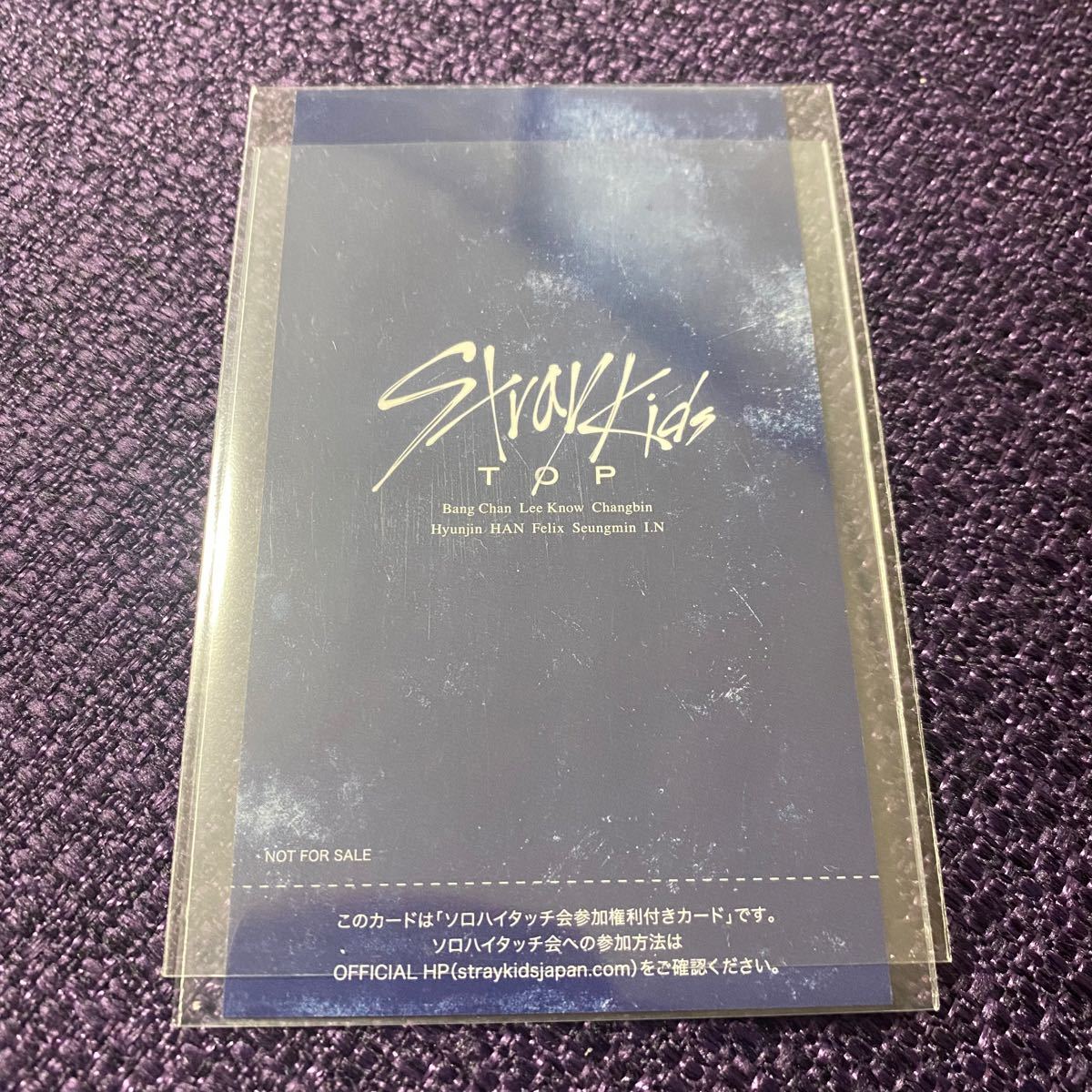 straykids スキズ ハイタッチ券 TOP ハン ハイタ券-