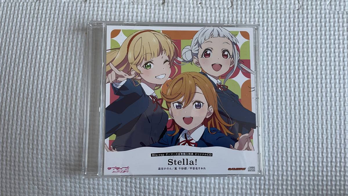 ラブライブ スーパースター 全巻購入特典cd ゲーマーズ澁谷かのん嵐千砂都平安名すみれ的詳細資料 Yahoo 拍賣代標 From Japan ラブライブ スーパースター 全巻購入特典cd ゲーマーズ澁谷かのん嵐千砂都平安名すみれ的詳細資料 Yahoo 拍賣代標 From Japan
