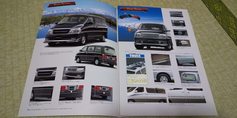 VCH10W 16W-5VZ KCH10W 16W-1KZ GRAND HIACE Grand Hiace catalog 