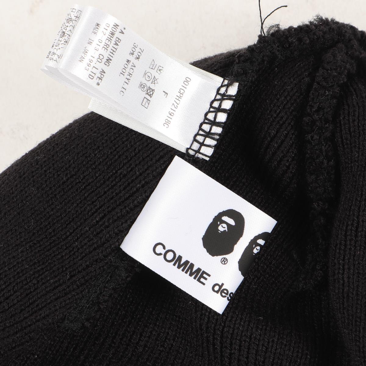 A BATHING APE ア ベイシング エイプ COMME des GARCONS BAPE STORE